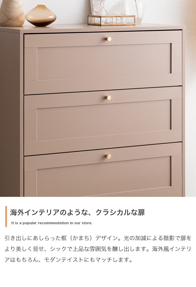 リビングチェスト 幅80cm たんす 框 クラシカルモダン 引き出し収納