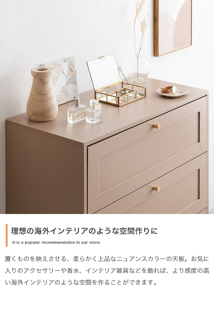 リビングチェスト 幅80cm たんす 框 クラシカルモダン 引き出し収納