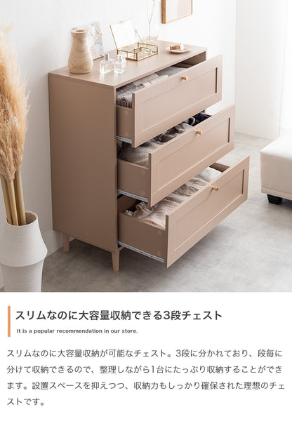 リビングチェスト 幅80cm たんす 框 クラシカルモダン 引き出し収納