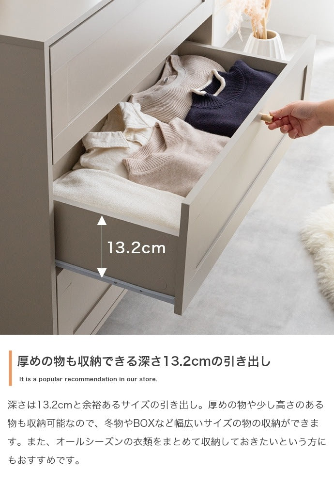 リビングチェスト 幅80cm たんす 框 クラシカルモダン 引き出し収納