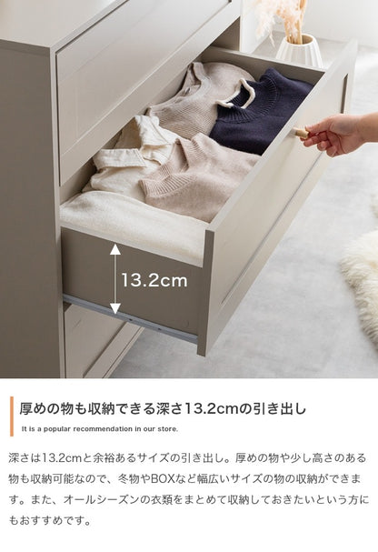 リビングチェスト 幅80cm たんす 框 クラシカルモダン 引き出し収納