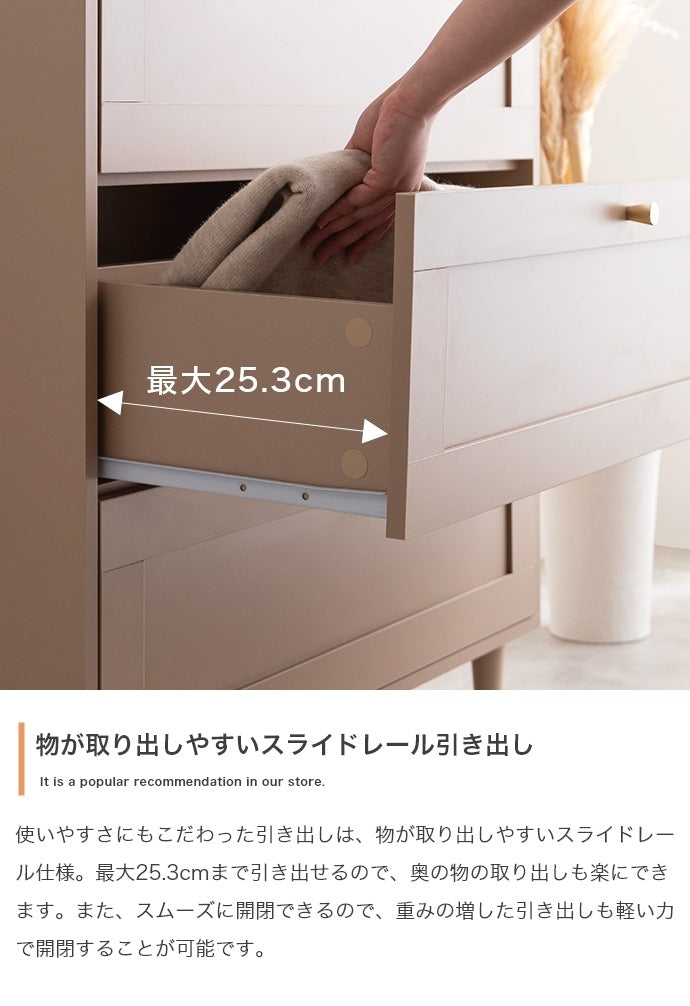 リビングチェスト 幅80cm たんす 框 クラシカルモダン 引き出し収納