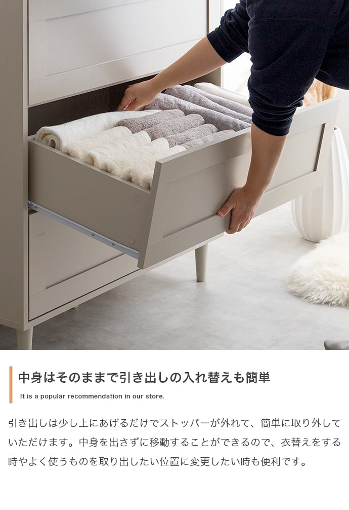 リビングチェスト 幅80cm たんす 框 クラシカルモダン 引き出し収納