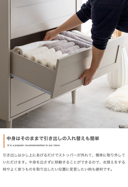 リビングチェスト 幅80cm たんす 框 クラシカルモダン 引き出し収納