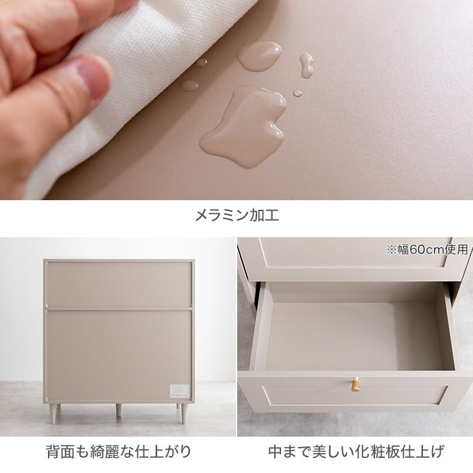 リビングチェスト 幅80cm たんす 框 クラシカルモダン 引き出し収納