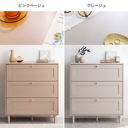 リビングチェスト 幅80cm たんす 框 クラシカルモダン 引き出し収納