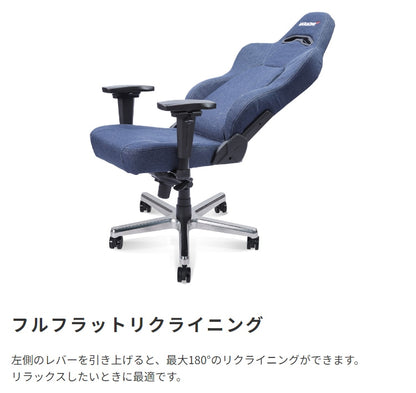 ゲーミングチェア AKRacing プレミアム最上位モデル 岡山県産デニム 180度リクライニング 耐荷重約150kg