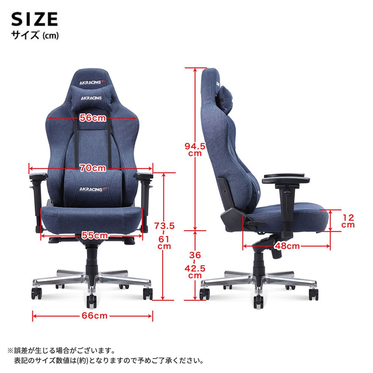 ゲーミングチェア AKRacing プレミアム最上位モデル 岡山県産デニム 180度リクライニング 耐荷重約150kg