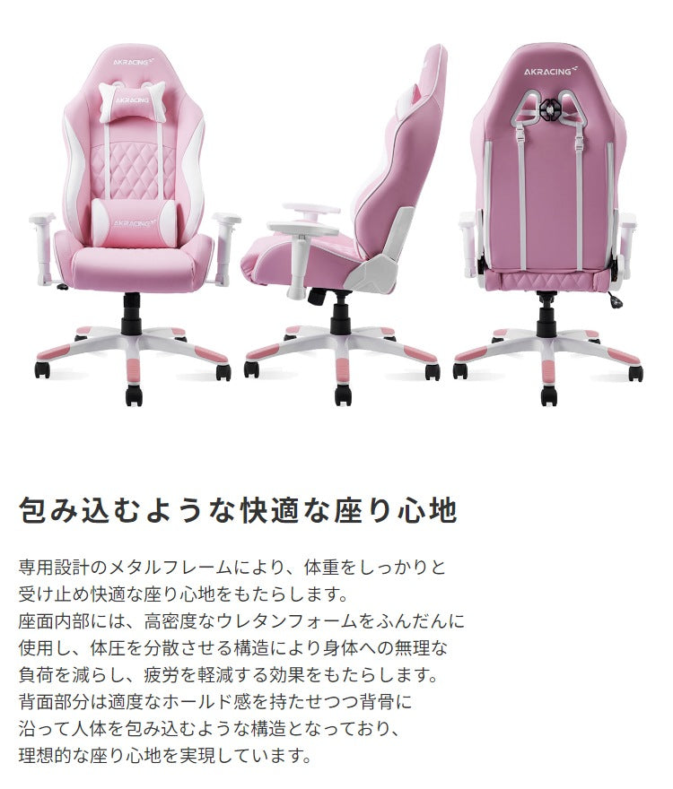 ゲーミングチェア コンパクトモデル 適正伸長145-165cm ロッキング機能 AKRacing リクライニング 姿勢 PUレザー