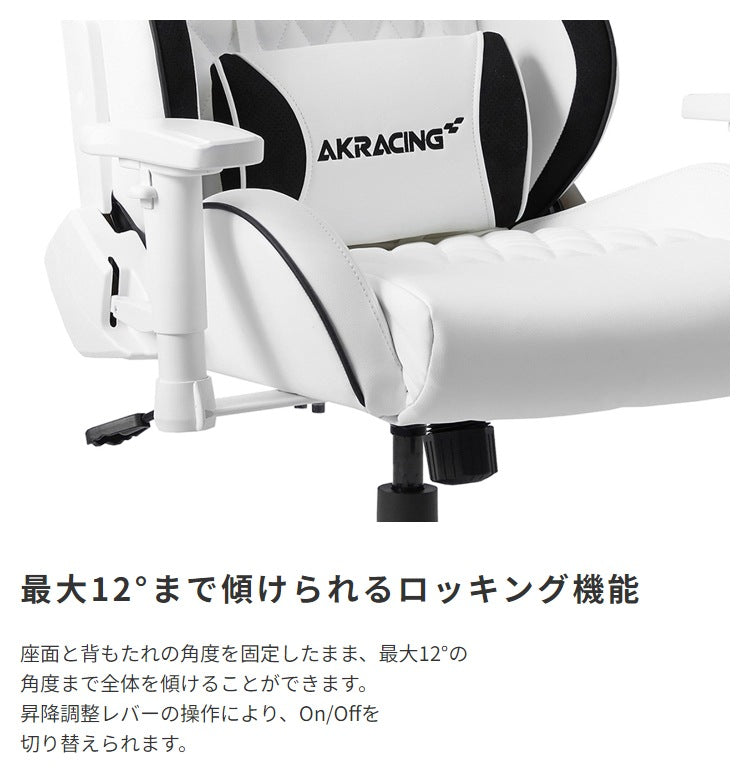 ゲーミングチェア コンパクトモデル 適正伸長145-165cm ロッキング機能 AKRacing リクライニング 姿勢 PUレザー