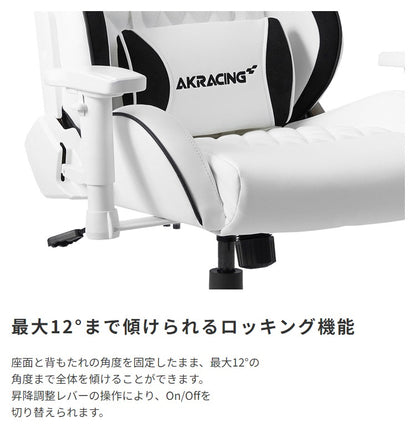 ゲーミングチェア コンパクトモデル 適正伸長145-165cm ロッキング機能 AKRacing リクライニング 姿勢 PUレザー