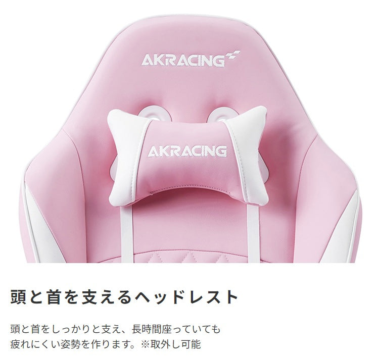 ゲーミングチェア コンパクトモデル 適正伸長145-165cm ロッキング機能 AKRacing リクライニング 姿勢 PUレザー