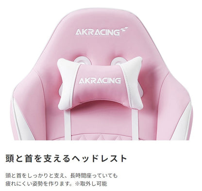 ゲーミングチェア コンパクトモデル 適正伸長145-165cm ロッキング機能 AKRacing リクライニング 姿勢 PUレザー
