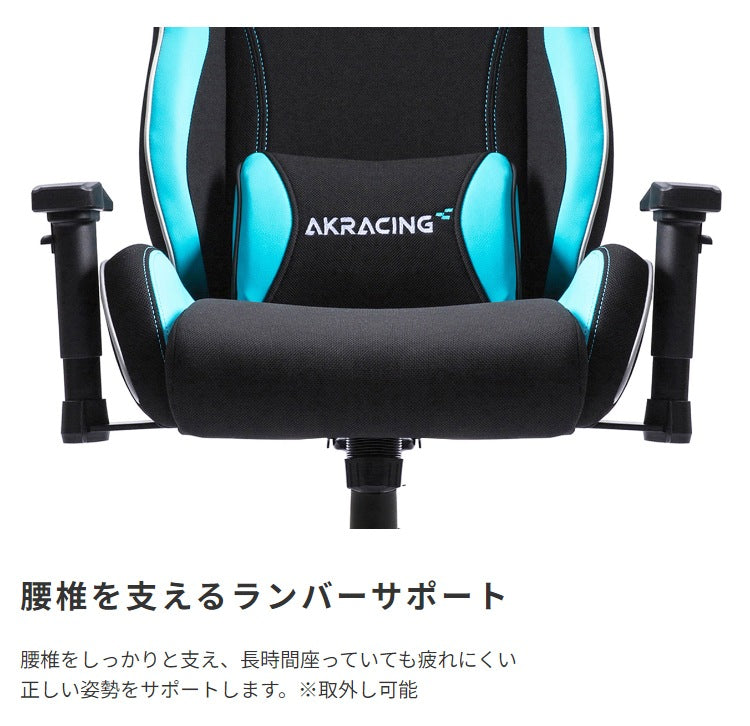 ゲーミングチェア コンパクトモデル 適正伸長145-165cm ロッキング機能 AKRacing リクライニング 姿勢 PUレザー