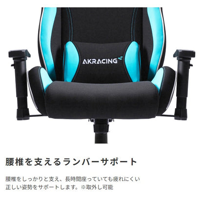 ゲーミングチェア コンパクトモデル 適正伸長145-165cm ロッキング機能 AKRacing リクライニング 姿勢 PUレザー