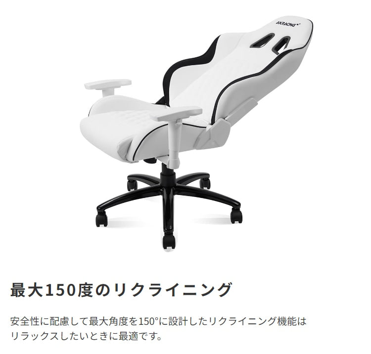 ゲーミングチェア コンパクトモデル 適正伸長145-165cm ロッキング機能 AKRacing リクライニング 姿勢 PUレザー