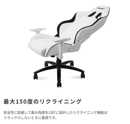 ゲーミングチェア コンパクトモデル 適正伸長145-165cm ロッキング機能 AKRacing リクライニング 姿勢 PUレザー