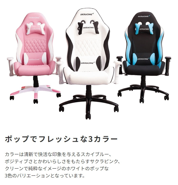 ゲーミングチェア コンパクトモデル 適正伸長145-165cm ロッキング機能 AKRacing リクライニング 姿勢 PUレザー