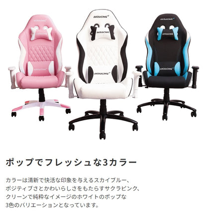ゲーミングチェア コンパクトモデル 適正伸長145-165cm ロッキング機能 AKRacing リクライニング 姿勢 PUレザー