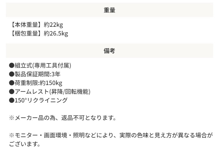 ゲーミングチェア コンパクトモデル 適正伸長145-165cm ロッキング機能 AKRacing リクライニング 姿勢 PUレザー