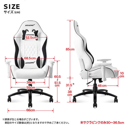 ゲーミングチェア コンパクトモデル 適正伸長145-165cm ロッキング機能 AKRacing リクライニング 姿勢 PUレザー