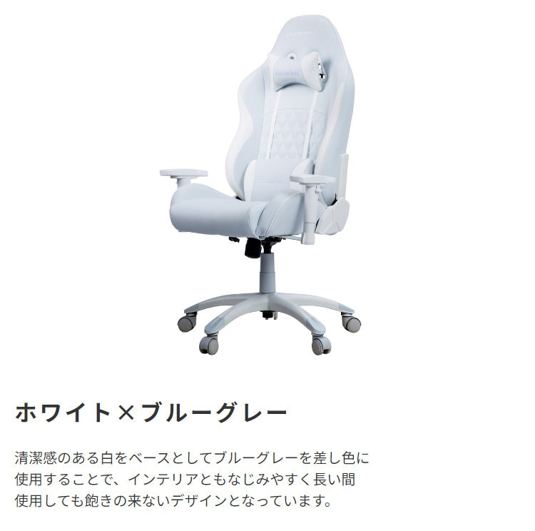 ゲーミングチェア 本田翼さんモデル AKRacing 昇降／回転／ロッキング／リクライニング PUレザー