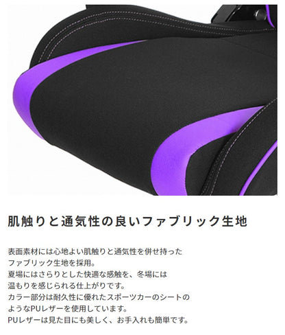 ゲーミングチェア AKRacing フルフラットリクライニング 昇降 ロッキング機能