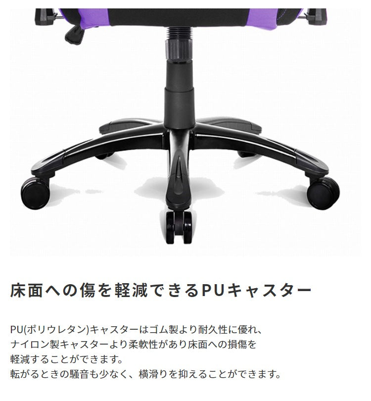 ゲーミングチェア AKRacing フルフラットリクライニング 昇降 ロッキング機能