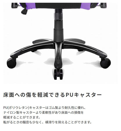 ゲーミングチェア AKRacing フルフラットリクライニング 昇降 ロッキング機能