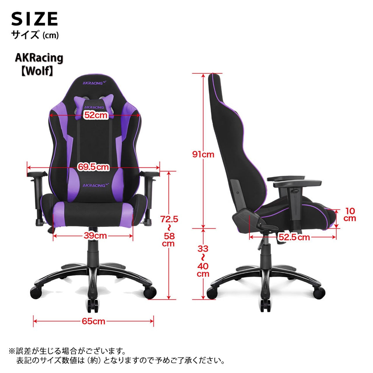 ゲーミングチェア AKRacing フルフラットリクライニング 昇降 ロッキング機能