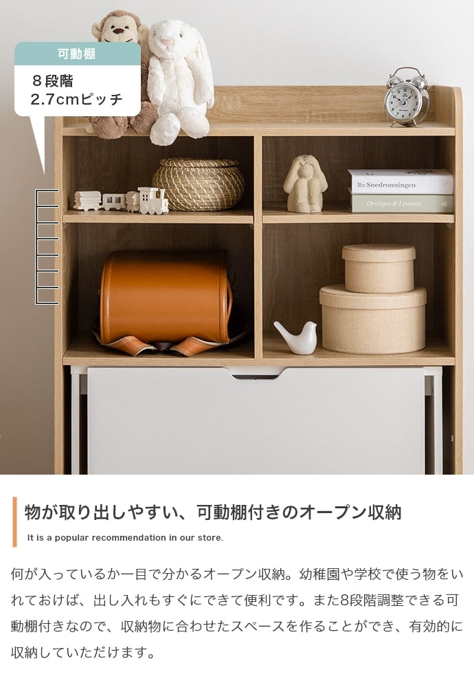 マルチ収納 デスク付き ランドセルラック 幅80cm キッズ 学習デスク 多機能ラック 棚