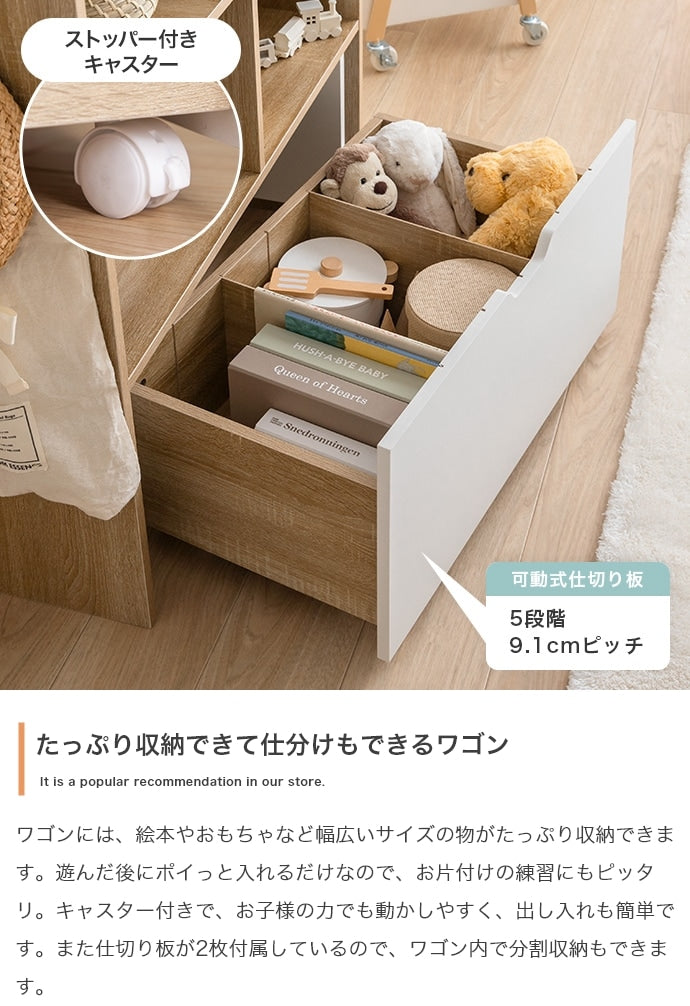マルチ収納 デスク付き ランドセルラック 幅80cm キッズ 学習デスク 多機能ラック 棚