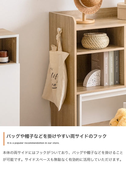 マルチ収納 デスク付き ランドセルラック 幅80cm キッズ 学習デスク 多機能ラック 棚