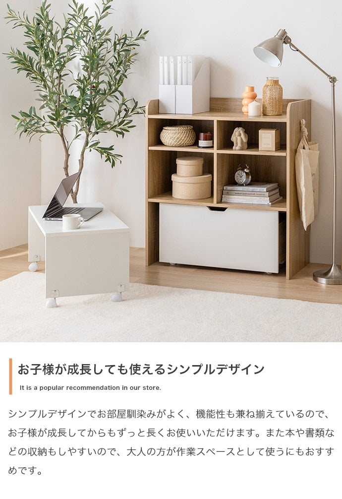 マルチ収納 デスク付き ランドセルラック 幅80cm キッズ 学習デスク 多機能ラック 棚
