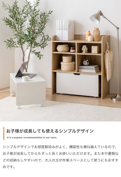 マルチ収納 デスク付き ランドセルラック 幅80cm キッズ 学習デスク 多機能ラック 棚