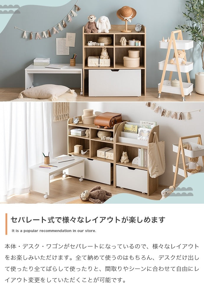 マルチ収納 デスク付き ランドセルラック 幅80cm キッズ 学習デスク 多機能ラック 棚