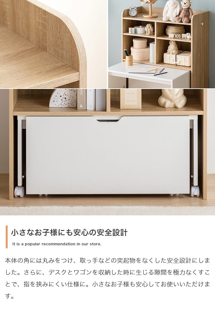 マルチ収納 デスク付き ランドセルラック 幅80cm キッズ 学習デスク 多機能ラック 棚