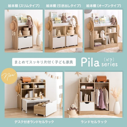 マルチ収納 デスク付き ランドセルラック 幅80cm キッズ 学習デスク 多機能ラック 棚