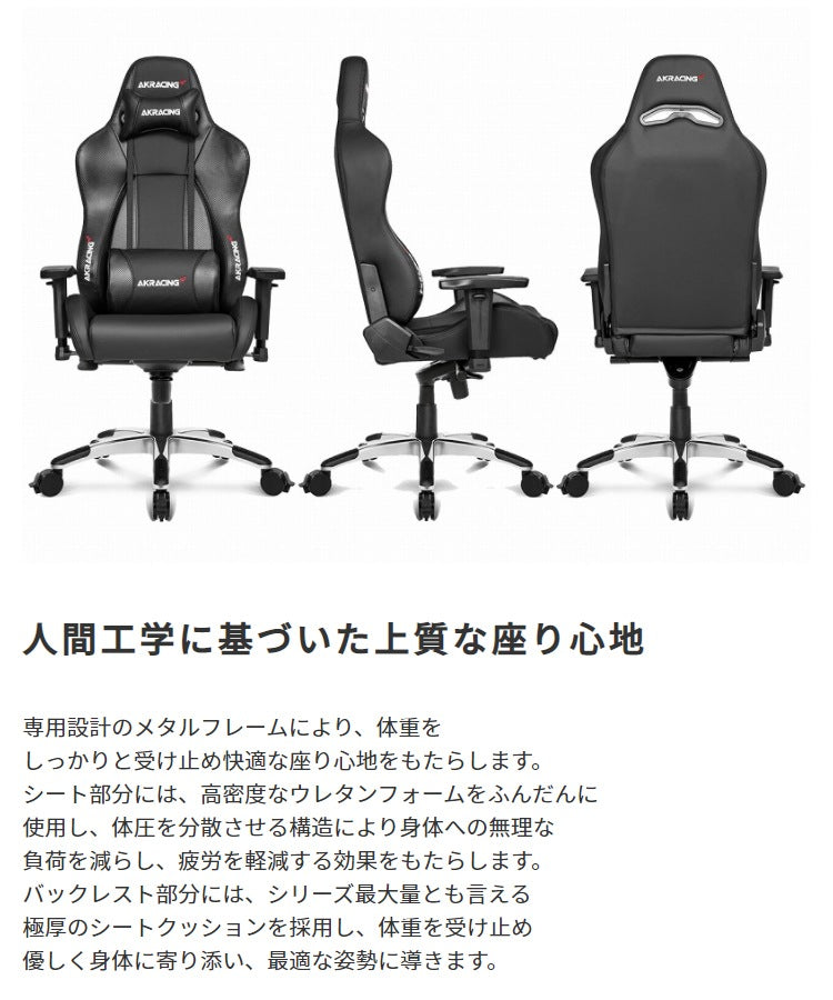AKRacing ゲーミングチェア Premium 最上位モデル 4Dアジャスタブルアームレスト 180度リクライニング 座面チルト