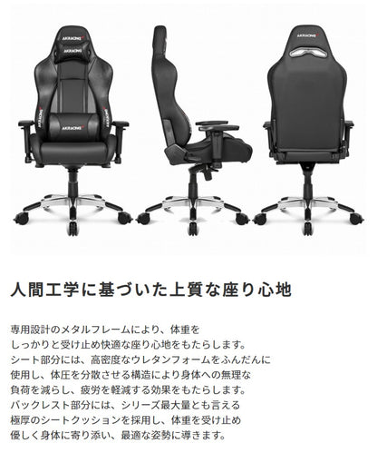 AKRacing ゲーミングチェア Premium 最上位モデル 4Dアジャスタブルアームレスト 180度リクライニング 座面チルト