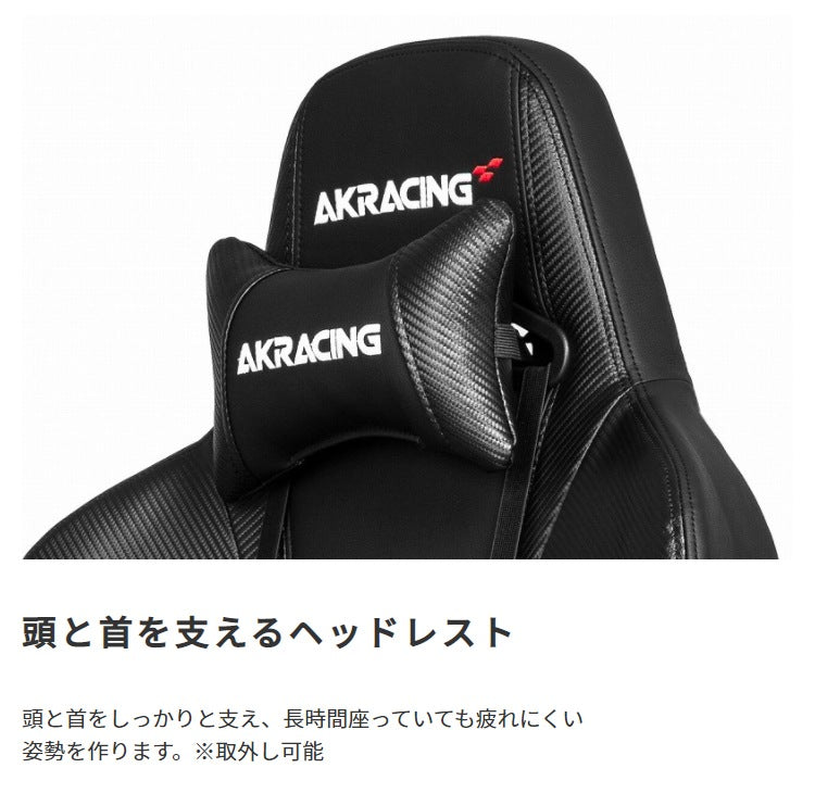 AKRacing ゲーミングチェア Premium 最上位モデル 4Dアジャスタブルアームレスト 180度リクライニング 座面チルト