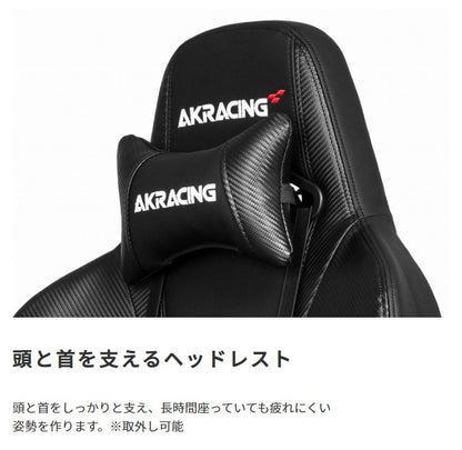 AKRacing ゲーミングチェア Premium 最上位モデル 4Dアジャスタブルアームレスト 180度リクライニング 座面チルト