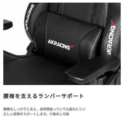AKRacing ゲーミングチェア Premium 最上位モデル 4Dアジャスタブルアームレスト 180度リクライニング 座面チルト