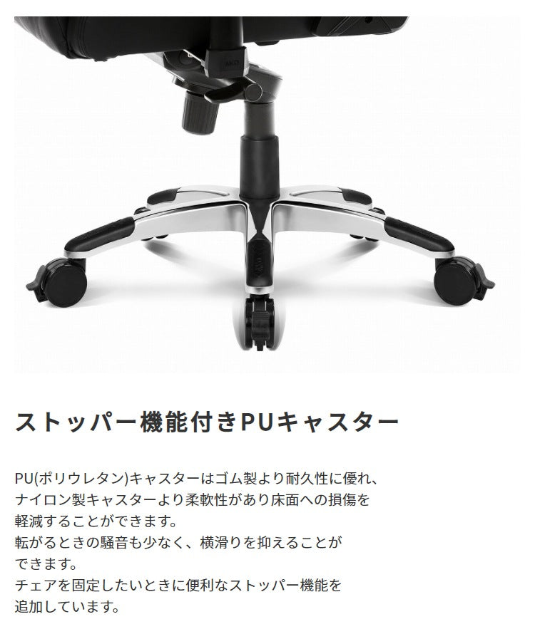 AKRacing ゲーミングチェア Premium 最上位モデル 4Dアジャスタブルアームレスト 180度リクライニング 座面チルト