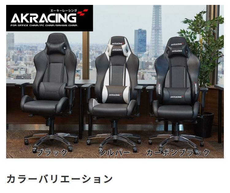 AKRacing ゲーミングチェア Premium 最上位モデル 4Dアジャスタブルアームレスト 180度リクライニング 座面チルト