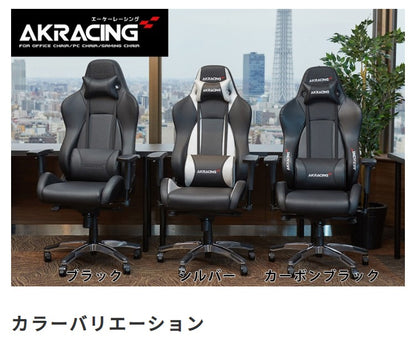 AKRacing ゲーミングチェア Premium 最上位モデル 4Dアジャスタブルアームレスト 180度リクライニング 座面チルト