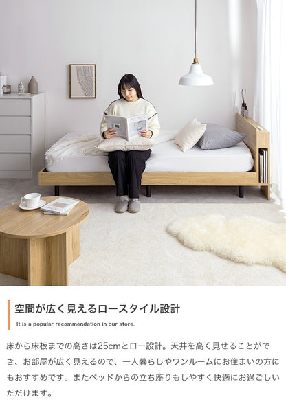シングルベッド ベッドフレーム単品 ブックシェルフ両サイド USB コンセント付き