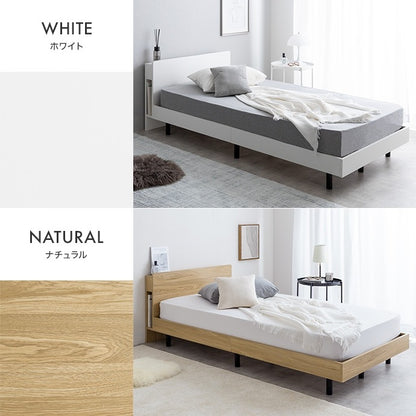 シングルベッド ベッドフレーム単品 ブックシェルフ両サイド USB コンセント付き
