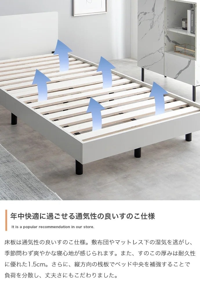 シングルベッド + マットレスセット すのこ ブックシェルフ両サイド USB コンセント付き 収納スペース