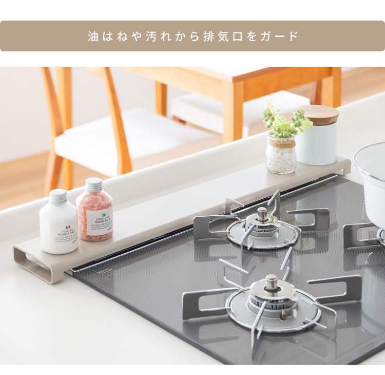 コンロ排気口カバー 油飛びや調味料汚れをガード ミニ作業台